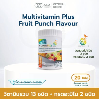 มัลติวิตามิน พลัส กลิ่นฟรุตพั้นซ์ Multivitamin Plus Fruit Punch Flavour (CEO Factory Brand)
